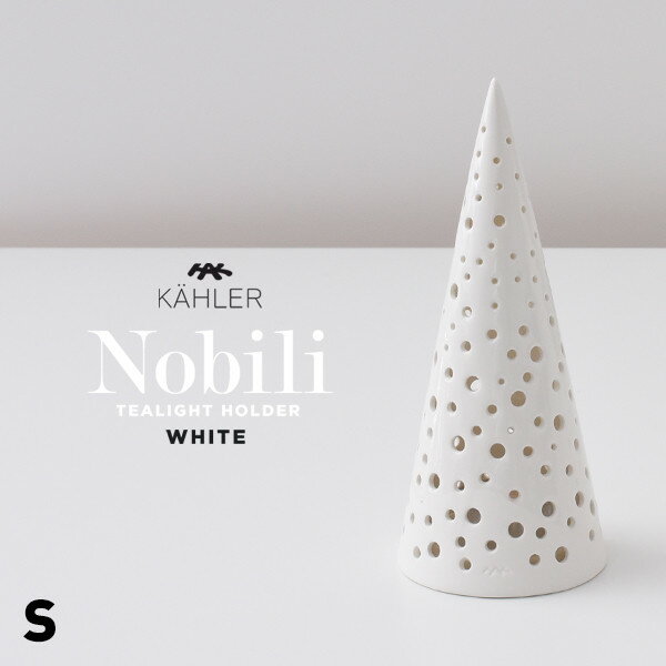 【店舗クーポン発行中】KAHLER/ケーラー　NOBILI TEALIGHT HOLDER SMALL SNOW WHITE品番:16210　Sサイズ/スモール/ノビリ ティーライトホルダー/キャンドルホルダーランタン/キャンドル/北欧/デンマーク