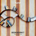 【店舗クーポン利用不可】kartell カルテル BOOKWORM ブックワーム7(ブックエンド7個) SFAC-K8003本棚 ロン・アラッド フレキシブル 組み立て式 シェルフ