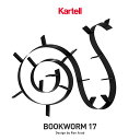 【店舗クーポン利用不可】kartell カルテル BOOKWORM ブックワーム17(ブックエンド17個) SFAC-K8008本棚 ロン・アラッド フレキシブル 組み立て式 シェルフ