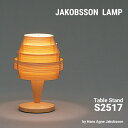 JAKOBSSON LAMP Ru\v S2517 pCfUCi[Y JAKOBSSON e[uv Ɩ k