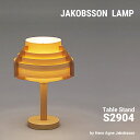 JAKOBSSON LAMP Ru\v S2904 pCfUCi[Y JAKOBSSON e[uv Ɩ k