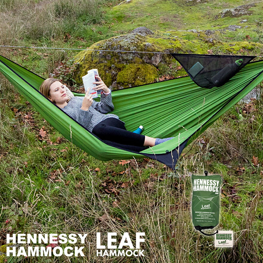 知る人ぞ知るブランドホーボージュンが全力でおすすめする良質なアイテムHENNESSY HAMMOCK/ヘネシーハンモック LEAF