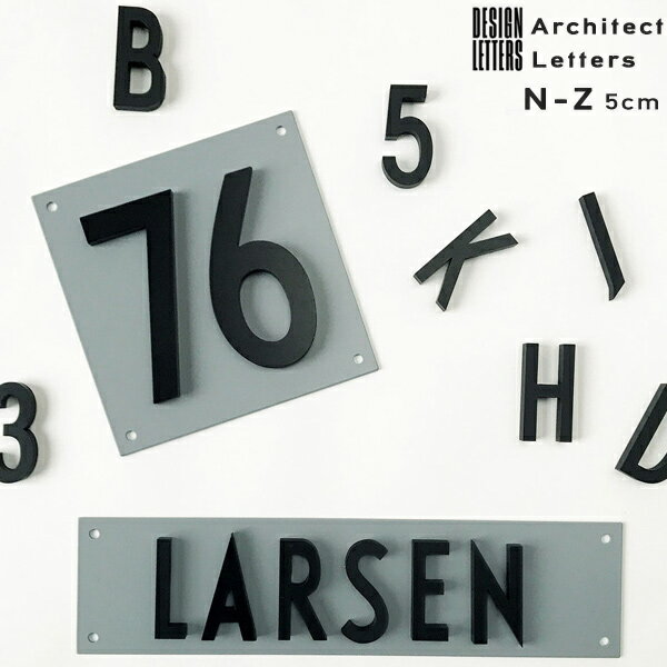 DESIGN LETTERS Architect Letters アーキテクト レターズ 5cm N-Zデザインレターズ Arne Jacobsen 表札 サイン アルネ ヤコブセン エクステリア