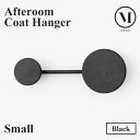 Audo Copenhagen Afteroom Coat Hanger, Small Black ubNR[gnK[ X^h  R[g|