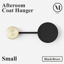 Audo Copenhagen Afteroom Coat Hanger, Small Black Brass ubN uXR[gnK[ X^h  R[g|