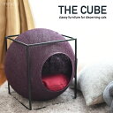 MEYOU THE CUBE ザ キューブ キャットハウスベッド ペット 猫 爪とぎ コクーン 球体 キューブ フレーム