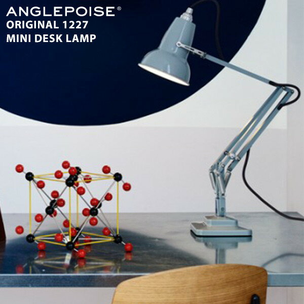 ANGLEPOISE アングルポイズ Original 1227mini desk lamp オリジナル1227ミニ デスクランプイギリス アームランプ ワークランプ タスクランプ ジョージ カワーダイン George Carwardineクーポン利用不可