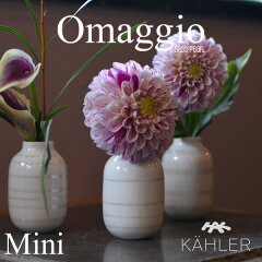 https://thumbnail.image.rakuten.co.jp/@0_mall/shinwashop/cabinet/renew/ommagio-perl-mini-m.jpg