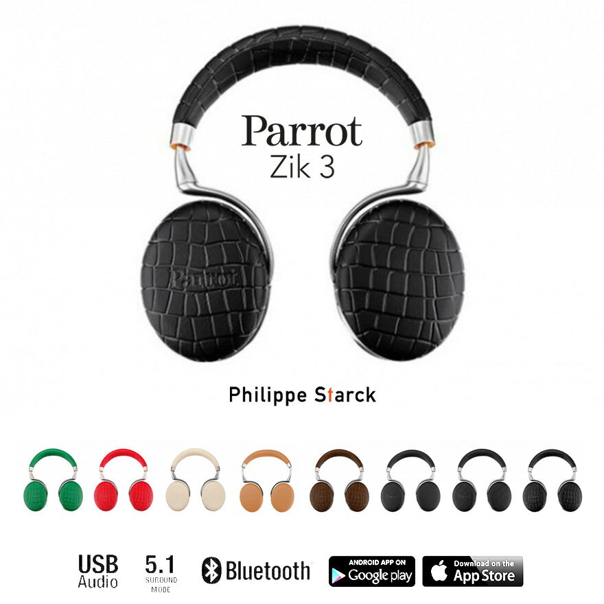 Zik ジック Parrot Zik 3.0フィリップ・スタルクがデザインした世界最先端のワイヤレス・ヘッドフォン Bluetooth対応 ノイズキャンセリング NFC スマートタッチパネル Hi-Fiサウンド