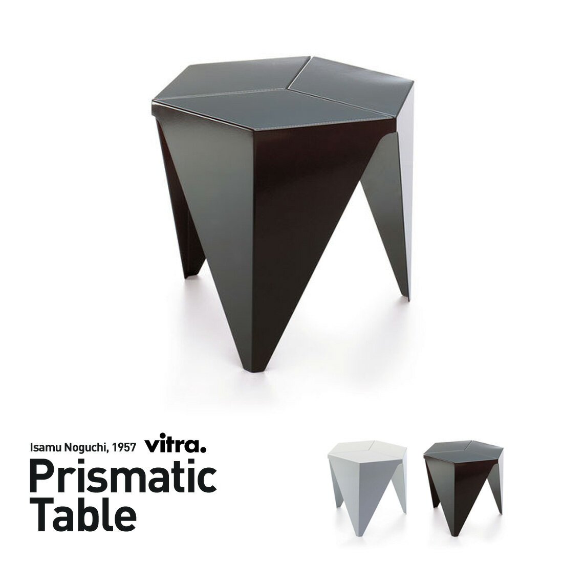 【要エントリ全ポイントback抽選!】Vitra Prismatic Table プリズマティックテーブルヴィトラ Isamu Noguchi イサム・ノグチ テーブル