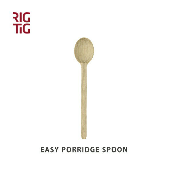 Stelton/ステルトン　RIG-TIG EASY PORRIDGE SPOON/ポリッジスプーン セシリエ・マンツリグティグ　イージー カトラリー/木製/北欧/Z00304