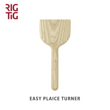 【Stelton/ステルトン】RIG-TIG EASY PLAICE TURNER/プレイスターナー セシリエ・マンツリグティグ　イージー ヘラ/カトラリー/木製/北欧/Z00309【RCP】