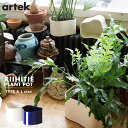 artek アルテック RIIHITIE PLANT POT A LARGEリーヒティエ プラント ポット Aタイプ（大） 北欧 フィンランド 植木鉢 プランター