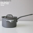 鍋 ソースパン 15cm ETOETOTEATO エトエ