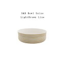 有田焼 磁器 1616 arita japan S&B Bowl S LightBrownLine φ120×H41mm S&B ボウル S ライトブラウン ライン ショルテン & バーイングス デザインS&B 皿 plate サラダ ボウル BOWL bowl 百田陶園