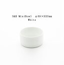 有田焼 磁器 1616 arita japan S&B MiniBowl φ69×H35mm White S&Bミニボウル Φ69 ホワイト ショルテン & バーイングス デザイン S&B BOWL TYパレス 百田陶園 イチロク アリタ ジャパン Colour Porcelain