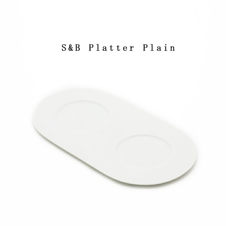 有田焼/磁器　1616/arita japan S&B MiniPlatter Plain S&Bミニプラッター　プレーン　ショルテン＆バーイングス　デザインS&B/皿/プラッター/plate/百田陶園/イチロク アリタ ジャパン/Colour Porcelain応