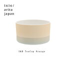 有田焼 磁器 1616 arita japan S&B TeaCup Orange S&B ティーカップ オレンジ 柳原照弘デザインTYパレス 皿 plate 百田陶園 スタンダード standard