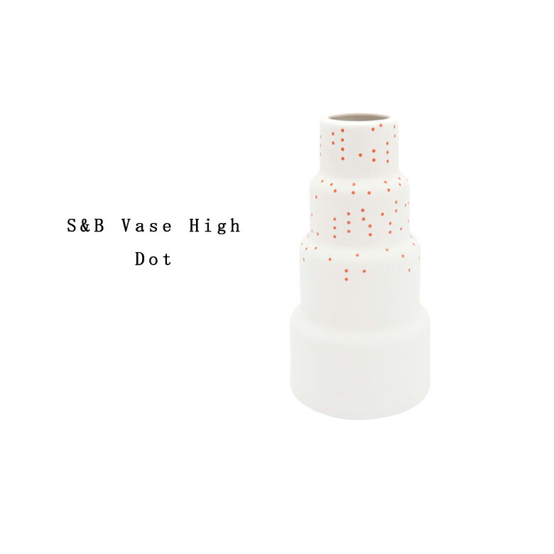 有田焼 磁器　1616 arita japan S&B Vase High Dot(S&B VaseHigh ドット)ショルテン ＆ バーイングス　デザインS&B 花瓶 インテリア 百田陶園 TYパレス