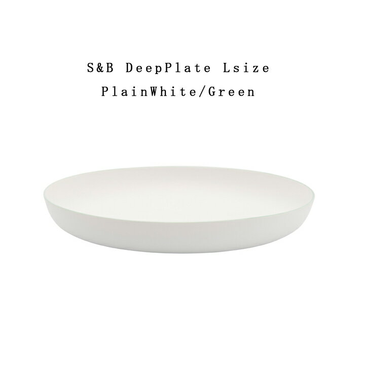 ͭľ  1616 arita japan S&B DeepPlate ץ졼ۥ磻ȡߥ꡼ 228H30mm L Plain...