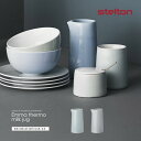 STELTON ステルトン　 Emma エマ thermo milk jugサーモミルクジャグ　ピッチャー　キッチン　食器