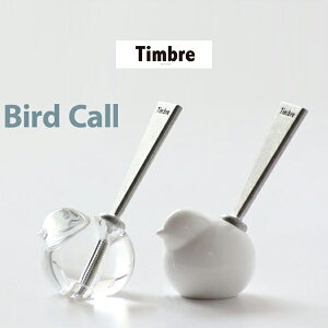 Timbre ティンブレ　 Bird Call バードコール インテリア 小林幹也デザイン