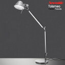Artemide アルテミデ TOLOMEO TABLE トロメオ テーブルランプ 電球仕様ライト 照明 リビング キッチン スタンド 寝室 テーブルライト