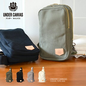 UNDER CANVAS アンダーキャンバス 極厚帆布 ワンショルダーバッグボディバッグ UC-007 倉敷帆布タケヤリ 2号帆布