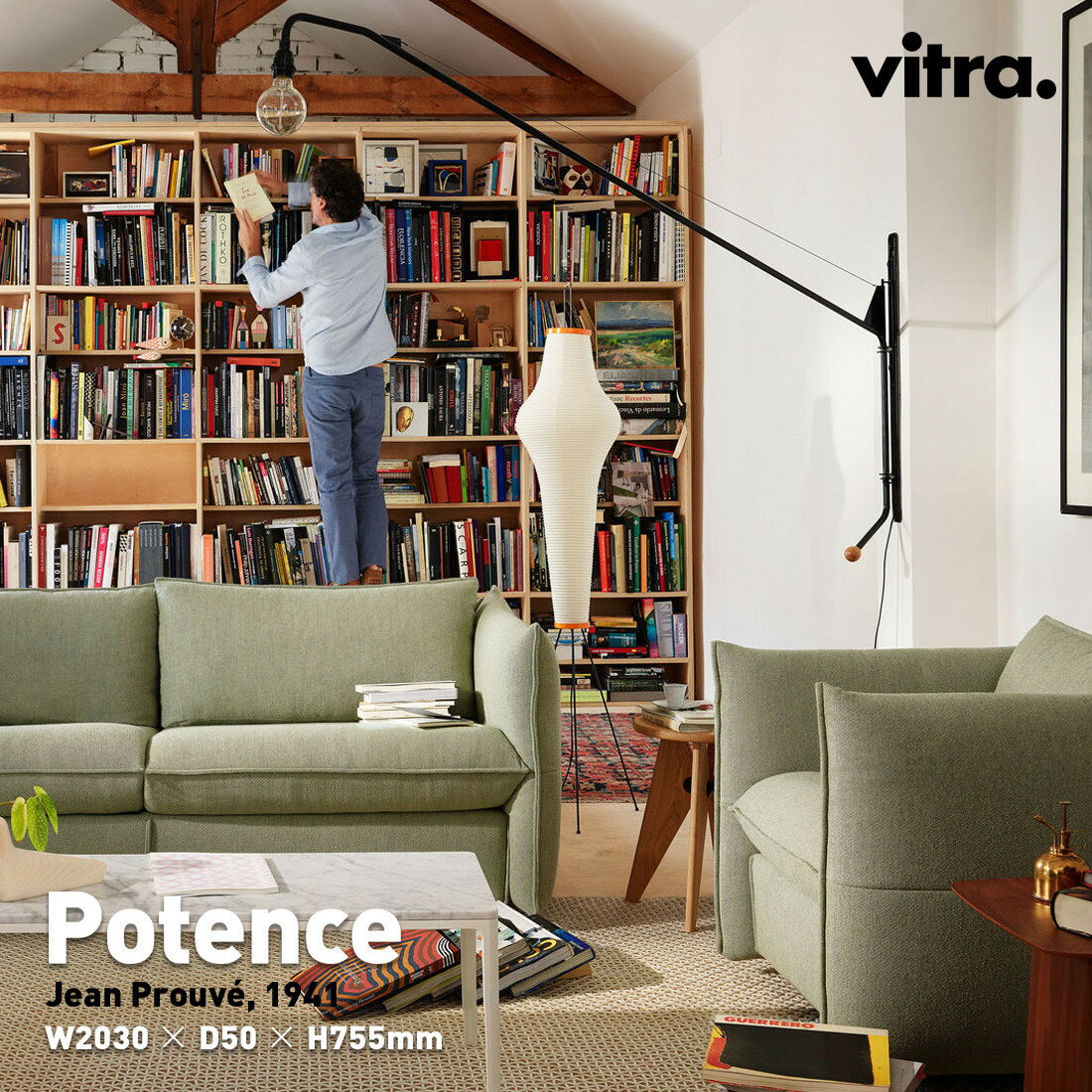 Vitra ヴィトラ Potence ポテンス ライト リビング キッチン ダイニング ウォールランプ 壁面 照明 【R