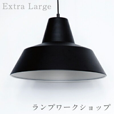 The work shop lamp/ワークショップランプ Extra large/エクストララージアルミニウム/Wedel-Madsen/ヴェデル・マッドソン/デンマーク/ランプ/Made By Hand