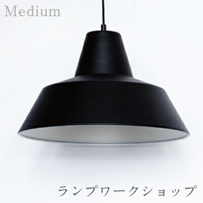 【店舗クーポン発行中】The work shop lamp/ワークショップランプ　Medium/ミディアムアルミニウム/Wedel-Madsen/ヴェデル・マッドソン/デンマーク/ランプ/Made By Hand