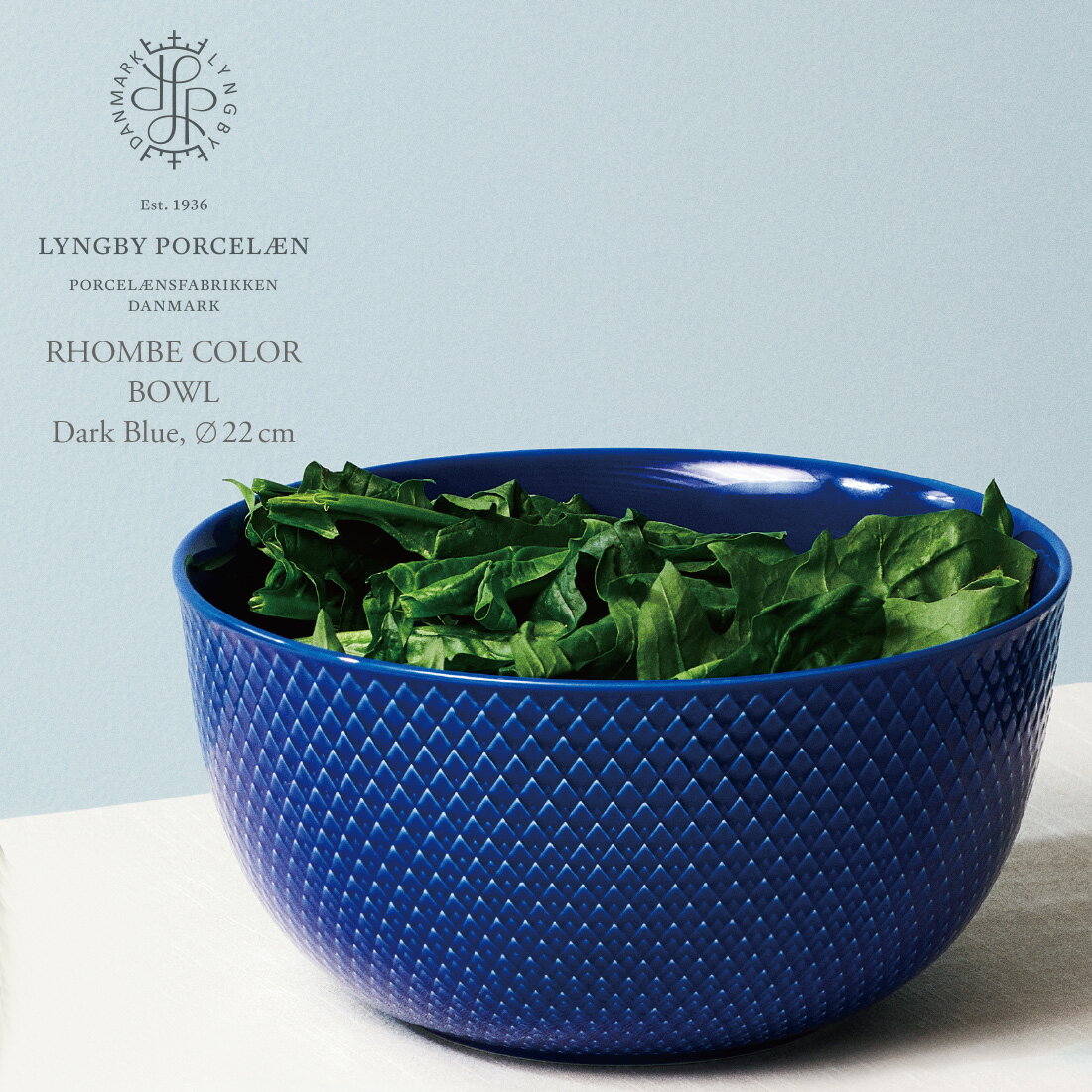 LYNGBY PORCELAIN/リュンビュー・ポーセリン　RHOMBE COLOR BOWL 22cm/ロンブ/カラー/ボウル/STILLEBEN/Dark Blue/Porcelain/鉢/食器/スティルレーベン/ダークブルー/