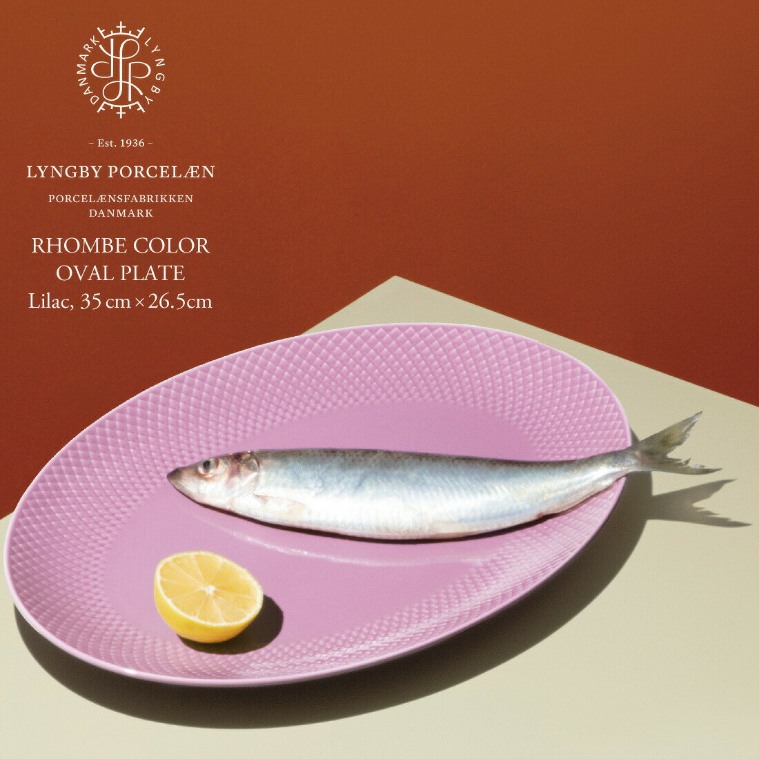 LYNGBY PORCELAIN/ӥ塼ݡRHOMBE COLOR OVAL PLATE 35cm//顼/ץ졼...