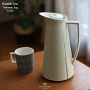 ROSENDAHL COPENHAGEN Grand Cru Thermos Jug 1l ローセンダール コペンハーゲン/グランクリュ/サーモジャグ/魔法瓶/水差し/ポット/キッチン/保温/北欧/BLACK/25900/WHITE/25906/LIGHT GREY/27006/