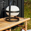 ROSENDAHL/Soft Spot Solar/34cm/Portable Lamp/Maria Berntsen/ローゼンダール/ソフトスポット/ソーラー充電/ポータブルランプ/マリア・バーントセン