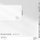 METAPHYS/メタフィス Safro サフロ W1200×900 / 22720-WH ホワイトライティング ボードホワイトボード