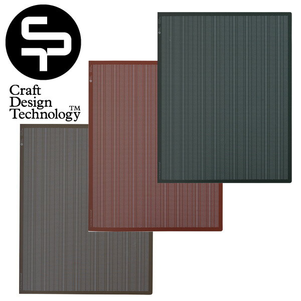 CDT クラフトデザインテクノロジー バインダーファイル