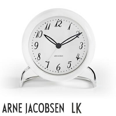 店舗クーポン発行中！AJクロック43670　LK/エルケー 110mm ホワイトTABLE CLOCK アルネ・ヤコブセン/ARNE JACOBSEN 置き時計/目覚まし時計/ウォッチ/WATCH/北欧/デンマーク/ローゼンダール/LED/アラーム