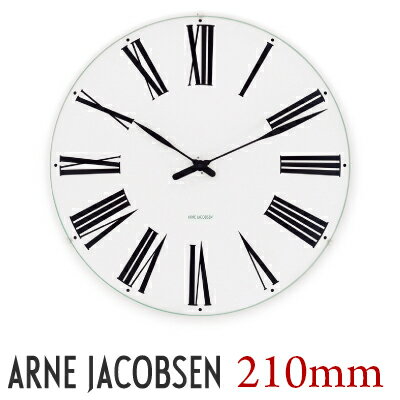 【店舗クーポン不可】AJクロック43632 ROMAN ローマン 210mm WALL CLOCK アルネ ヤコブセン ARNE JACOBSEN43632 時計 ウォッチ WATCH 北欧 デンマーク ローゼンダール アルネヤコブセン ウォールクロック