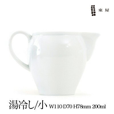 楽天Shinwa Shop 楽天市場店【1万円以上で茶葉プレ】東屋・あづまや 湯冷し茶海小ゆさまし 湯さまし 湯冷まし お茶