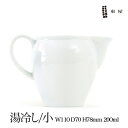 楽天Shinwa Shop 楽天市場店【1万円以上で茶葉プレ】東屋・あづまや 湯冷し茶海小ゆさまし 湯さまし 湯冷まし お茶