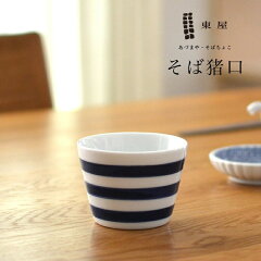 https://thumbnail.image.rakuten.co.jp/@0_mall/shinwashop/cabinet/zakka/azks00001.jpg