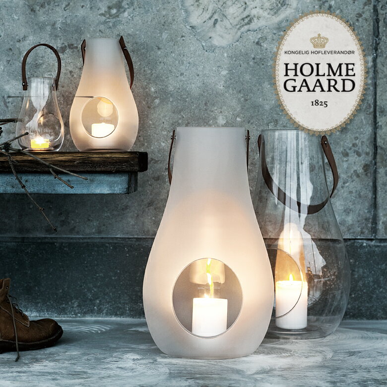 HOLMEGAARD ホルムガードDESIGN WITH LIGHT Lantern White　 Sサイズ：Table　 H16デザイン ウィズ ライト ランタン フロスト キャンドルホルダー #4343508ランタン ・紙ランプ・ランタン/北欧