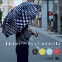 リズベット・フリース 【店舗クーポン発行中】KURA クーラ Lisbet Friis リズベット・フリース フラワーパワー アンブレラ Umbrella 雨具 雨傘 北欧 デンマーク