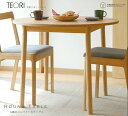 TEORI テオリ ラウンドテーブル美しい竹の家具TEORI P-RT90 竹無垢 日本製 岡山イス 椅子 chair dining ダイニング living リビング table テーブル 机 ソファ sofa