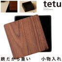 小物入れ南部池永 tetu tetu+ 小泉誠