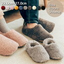 【24H限定!4999円以上で全品40%OFF!】 ルームシューズ スリッパ レディース ボアスリッポン 室内履き 極暖 防寒 ボア もこもこ 男女兼用 送料無...