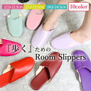 【24H限定!2点で全品40%OFF!】 ルームシューズ メンズ スリッパ レディース サンダル 革 レザー 合皮 室内履き 男女兼用 トイレ ふかふか 静音 ...