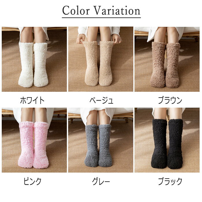 【全品半額！】 暖かい ルームシューズ レディース もこもこ ルームソックス ルー...