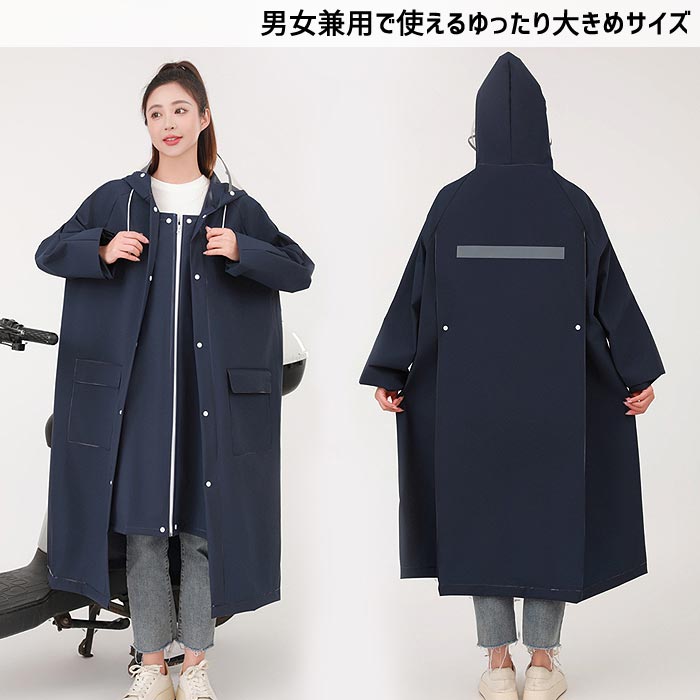 【無条件！全品半額！】 レインコート レインポンチョ 二重ツバ付き ロング レインウェア レディース メンズ かっぱ ママ 送迎 キャンプ 雨 梅雨 台風 対策 雨具 防風 防水 防汚 速乾 防塵 防雪 通学 通勤^bm1267^ shiny-mart-10013356 uricca(ウリッカ) by SHINY-MART サンプル画像3